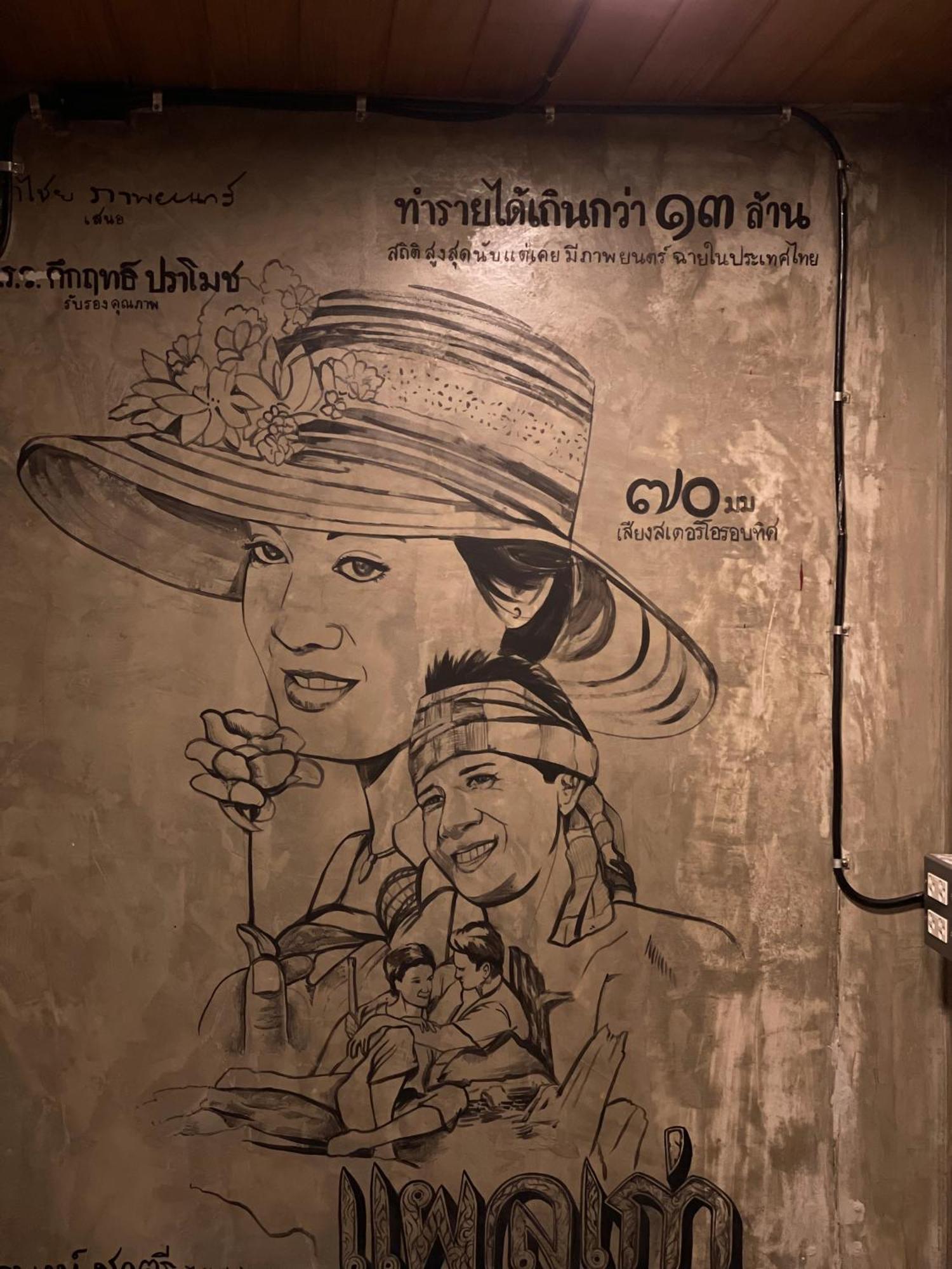 Central Old Town Cottage Bangkok Dış mekan fotoğraf